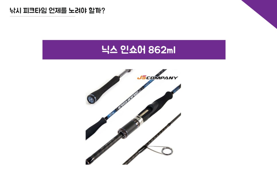 닉스올라운드 이미지