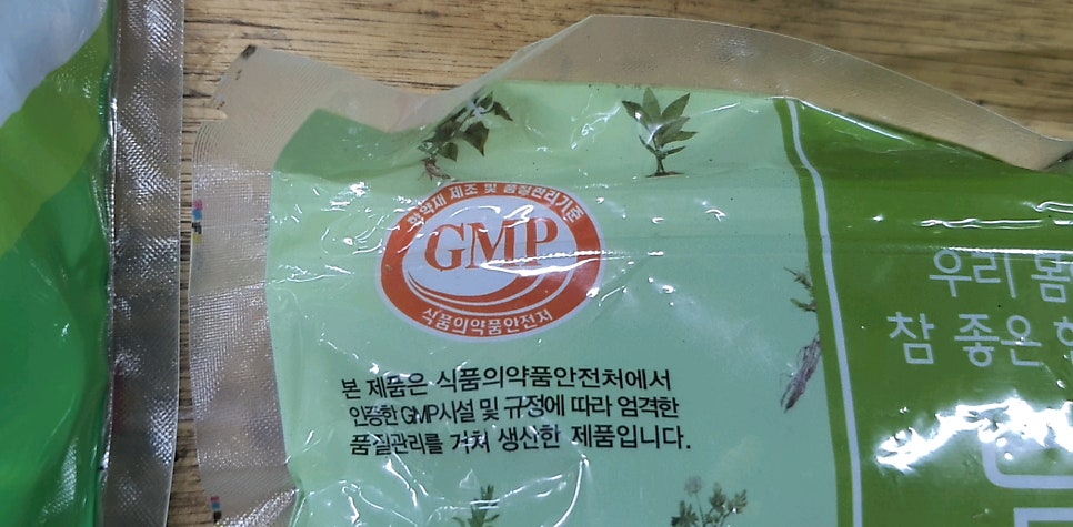 제성약업사 이미지