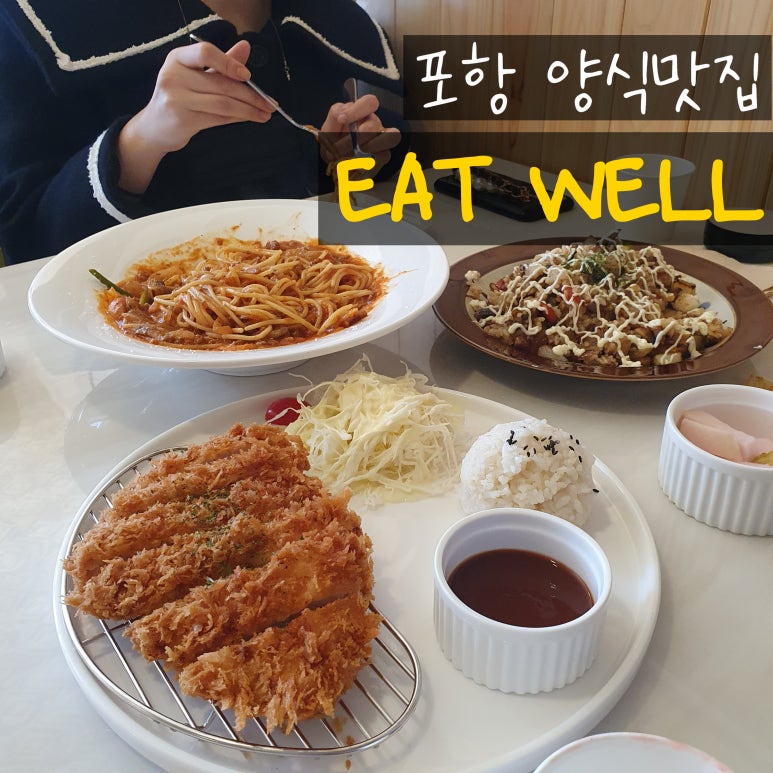 이트웰 이미지
