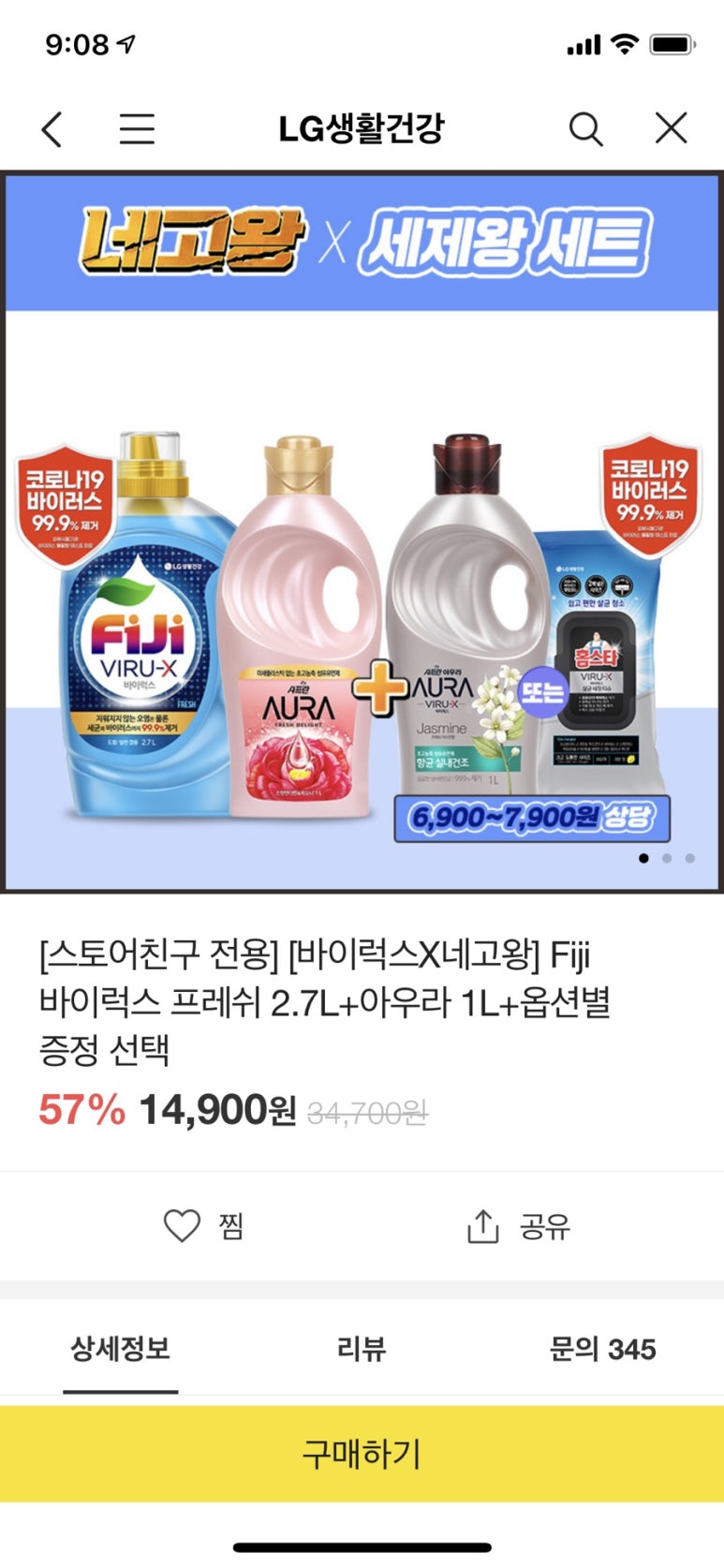 (주)조아 이미지