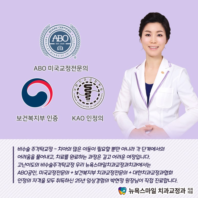 서면뉴욕치과의원 이미지