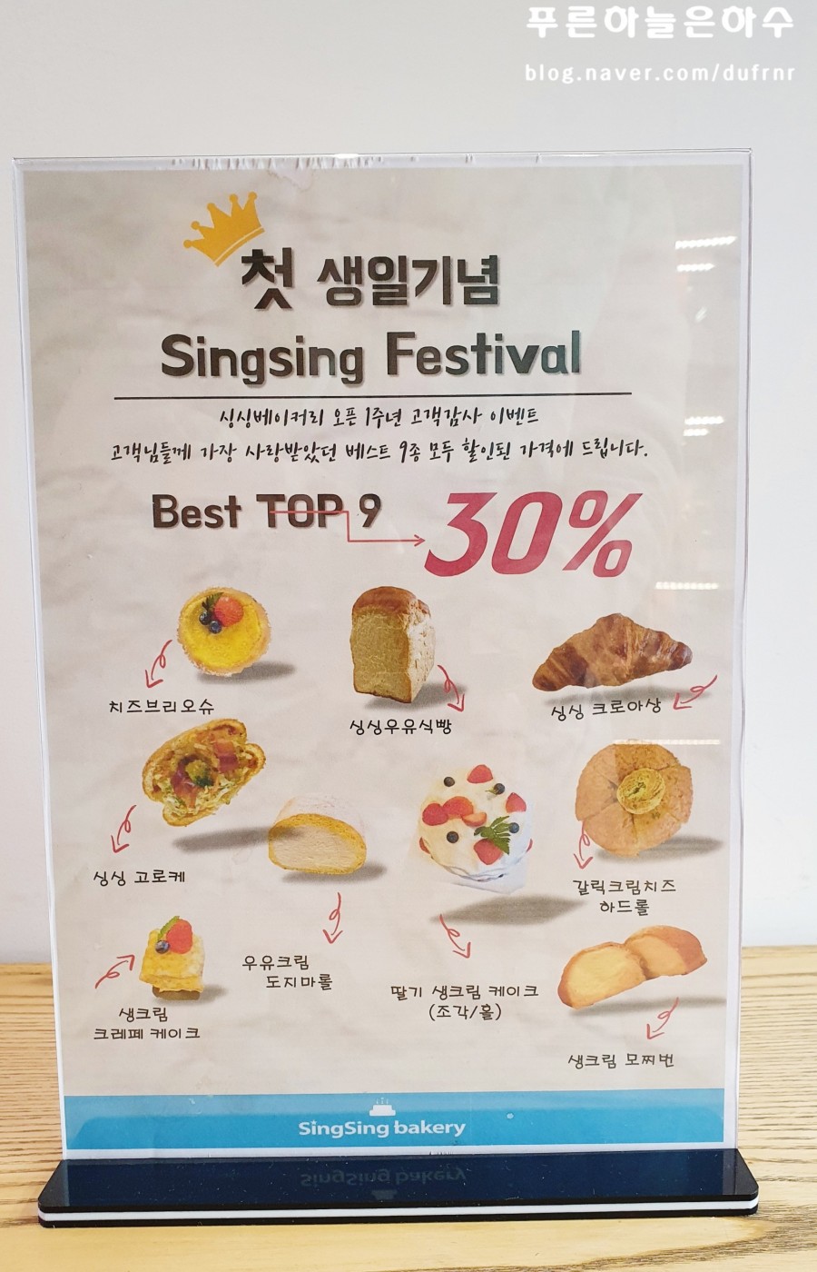 (주)싱싱코퍼레이션 이미지