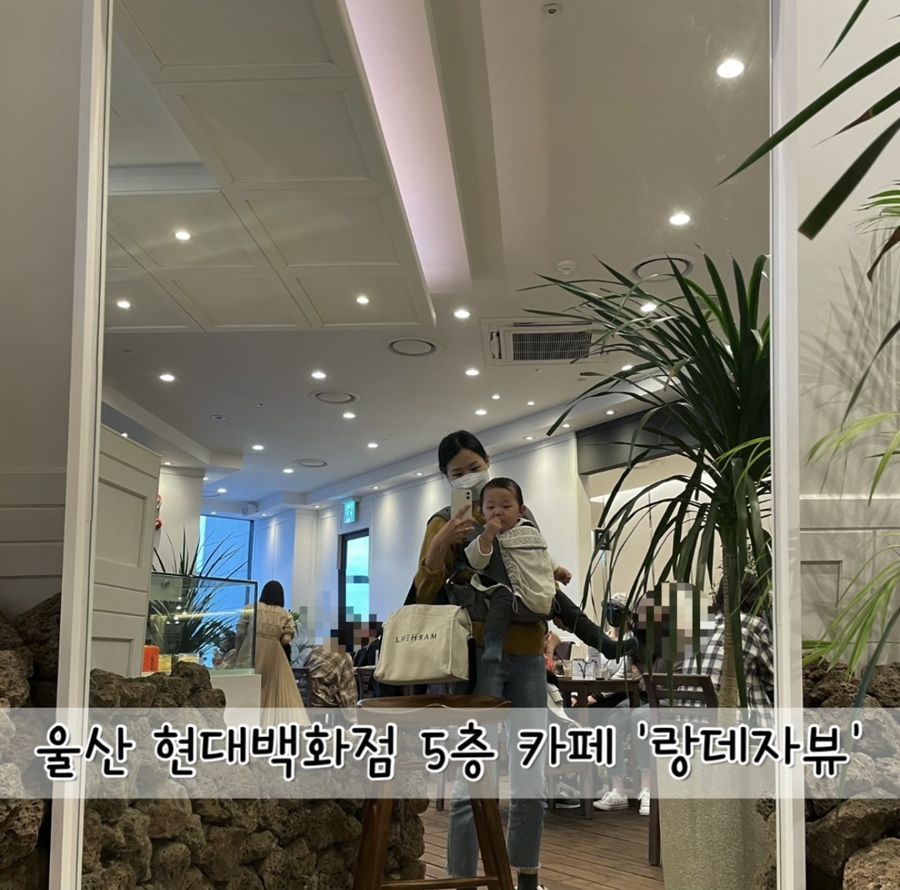 랑데자뷰울산현대 이미지