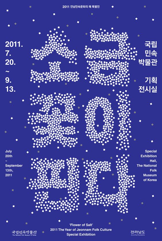 멋디자인 이미지