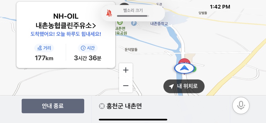 해솔주유소 이미지