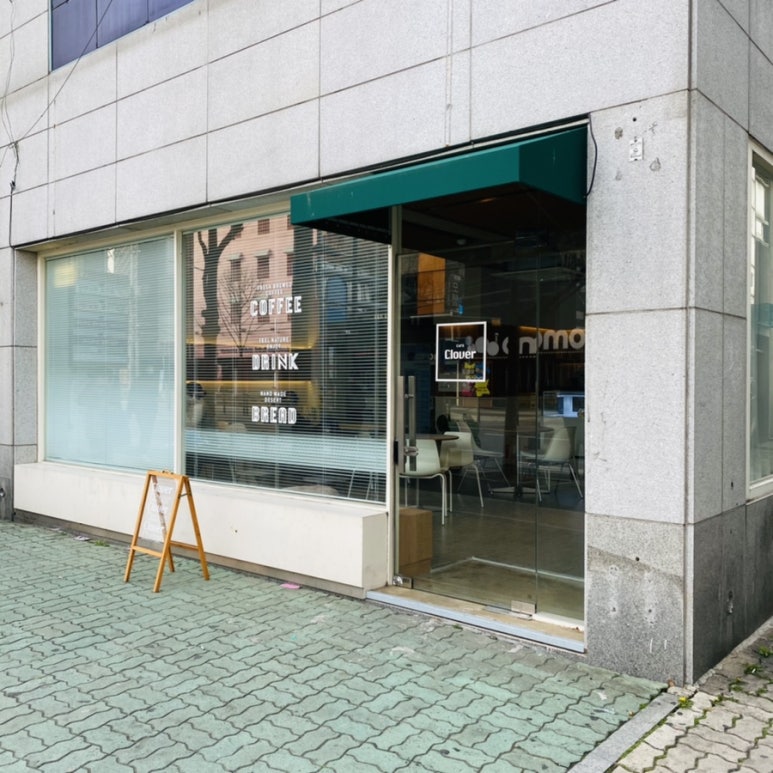카페클로버(cafe clover) 이미지