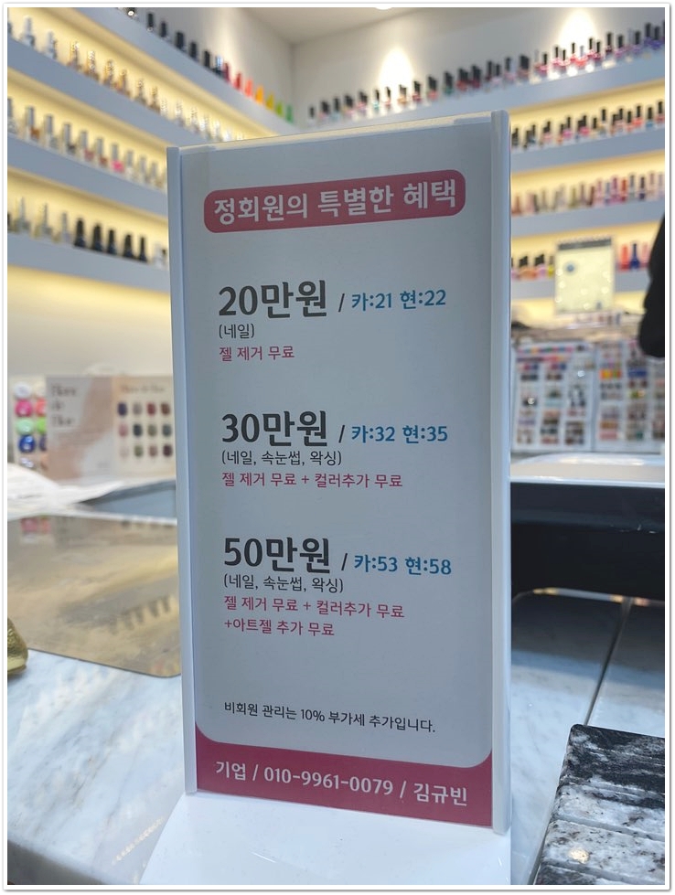 네일사랑 이미지