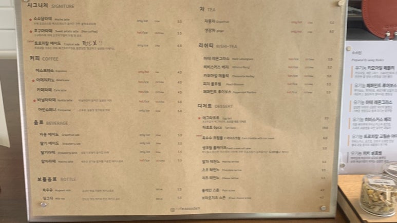 소소:담 이미지