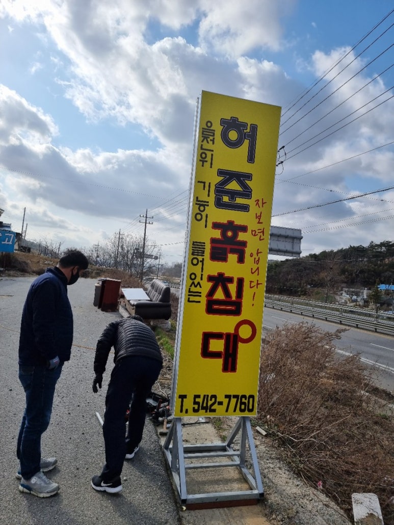 파고파고디자인가구;홍대디자인가구 이미지