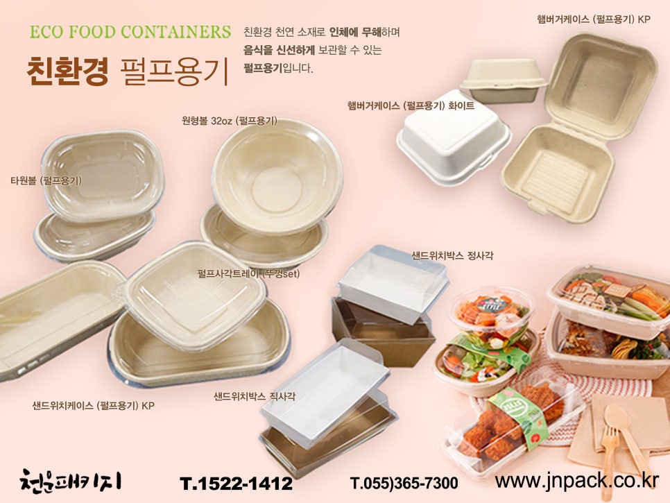 천운베이커리 이미지