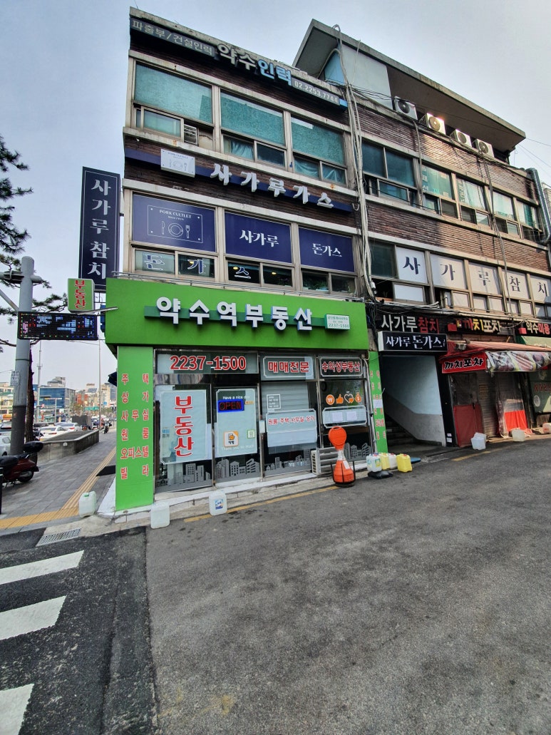 사가루가스 이미지