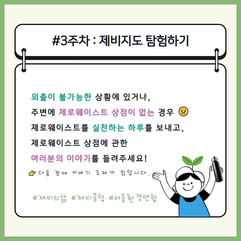 제비상점 이미지