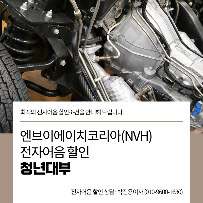 일양엔지니어링 이미지