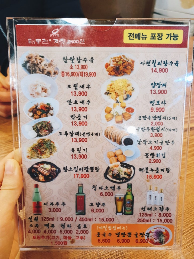 태동관2900 이미지