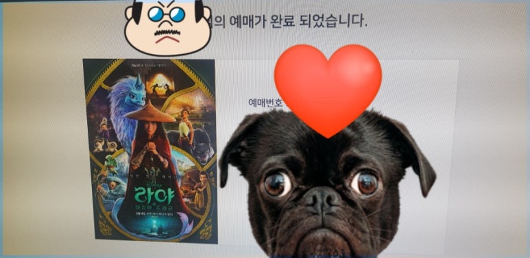 드래곤책방 이미지