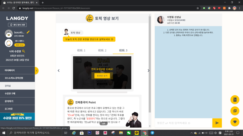 카오토픽 이미지