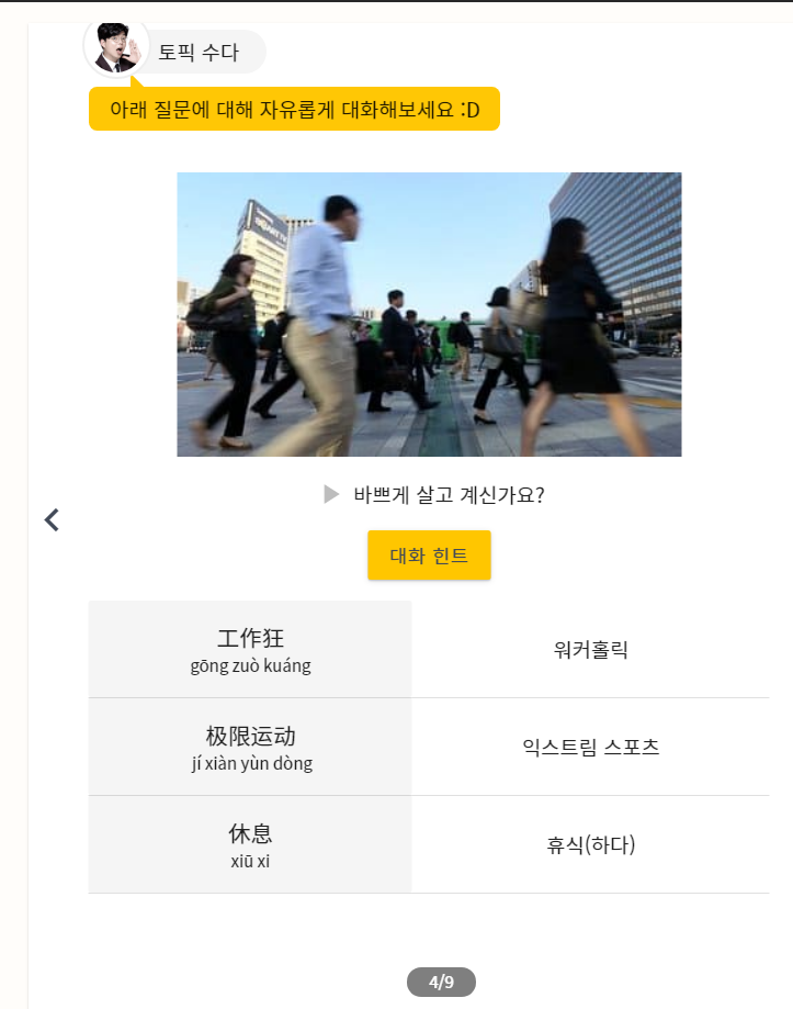 카오토픽 이미지