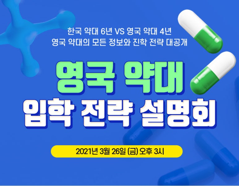 영국제과 이미지