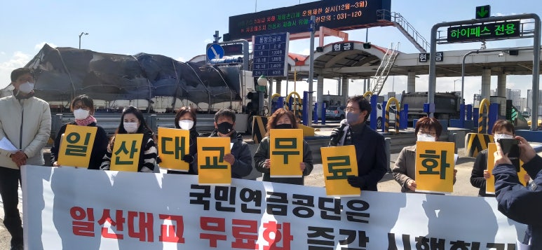 사회적협동조합 기억과 평화 이미지