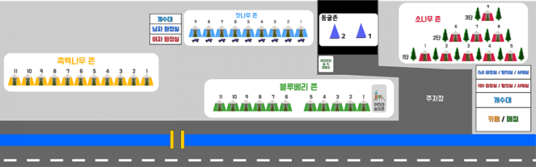 산정호수돌고래캠핑장;관광농원 이미지