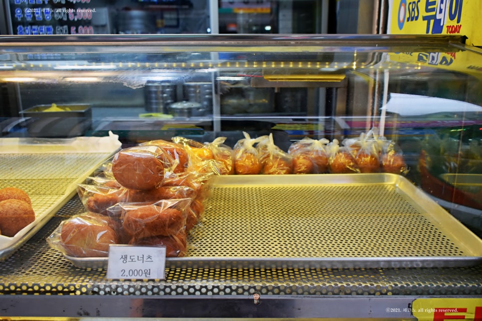 오색찹쌀만두 이미지