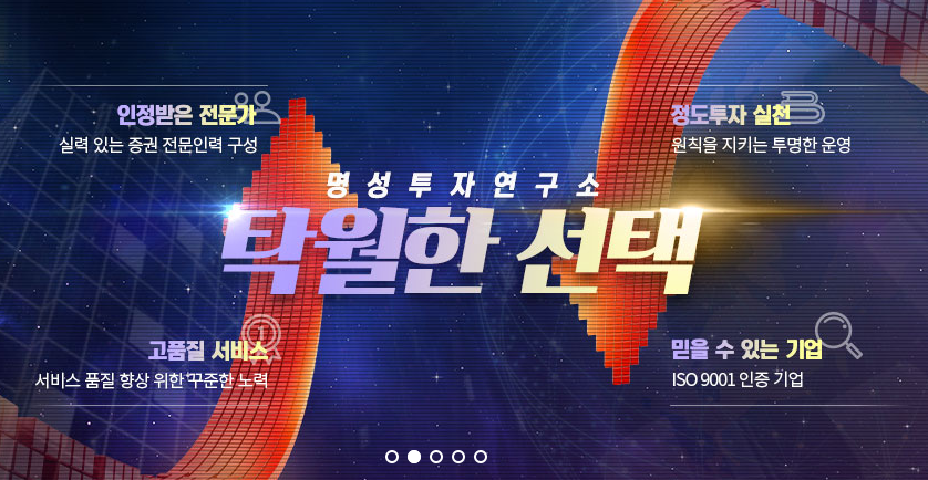 명성산업 이미지
