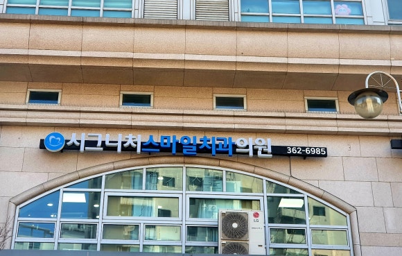 한빛기술단 이미지