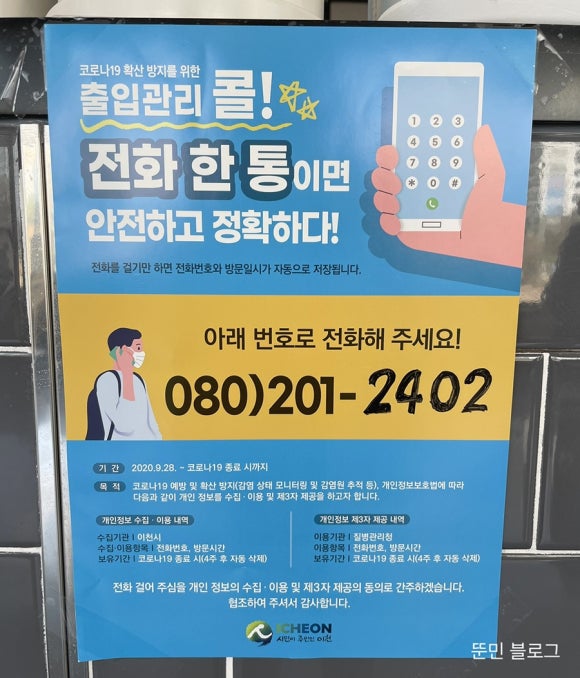 카페 빼로(cafe Perro) 이미지