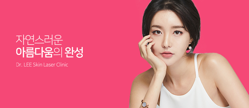 뷰티클래스의원 이미지