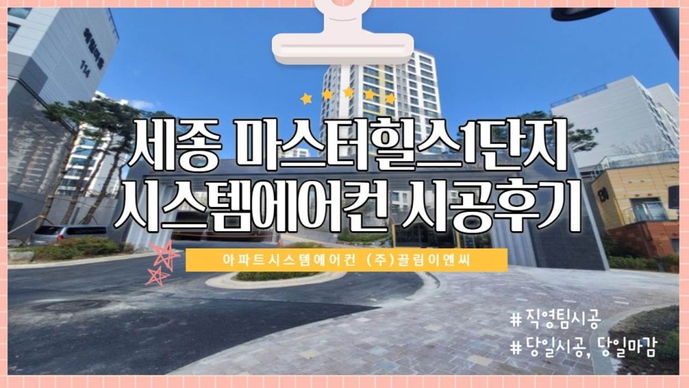 (주)해밀기업 이미지