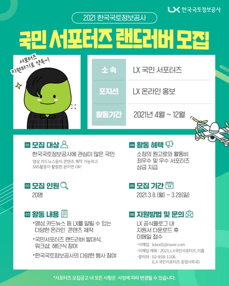 한국정보주 이미지