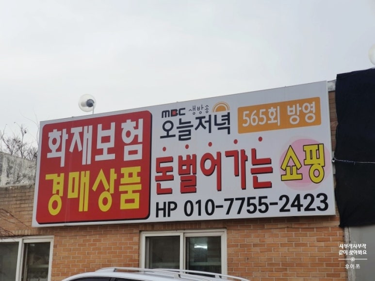 원당화재매장 이미지