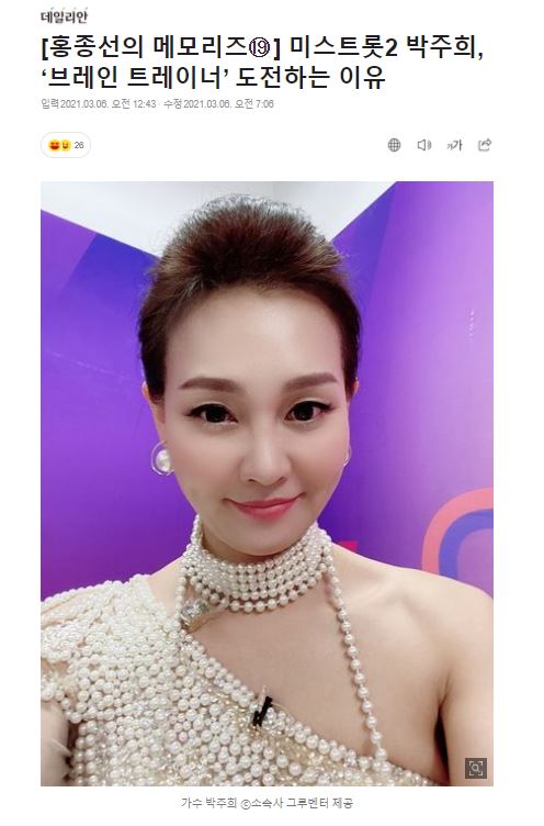 브레인트레이너협회 이미지
