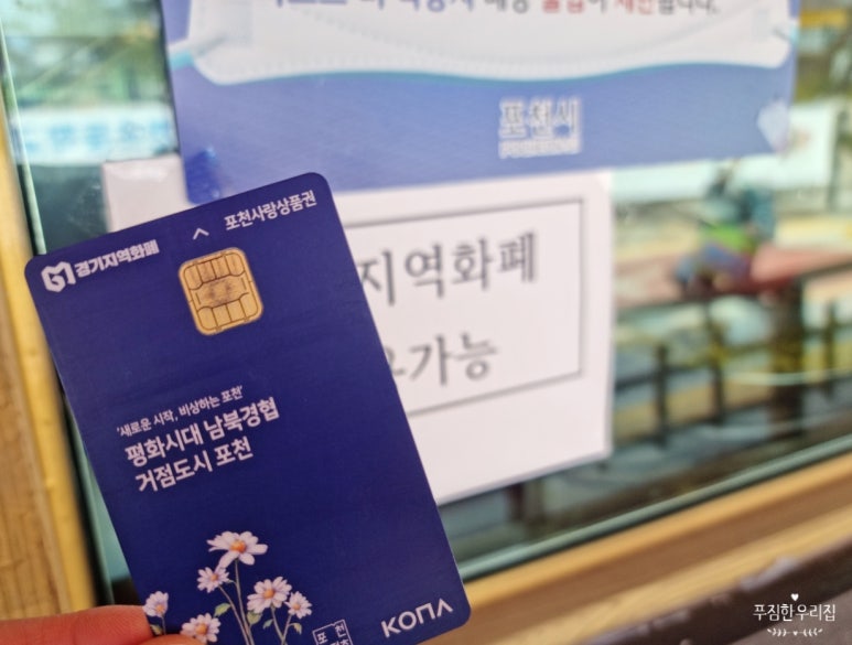 삼촌네떡볶이 이미지