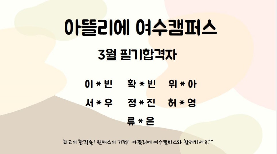 원헤어아뜰리에 이미지