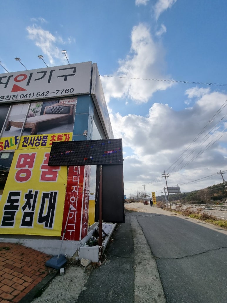 파고파고디자인가구;홍대디자인가구 이미지