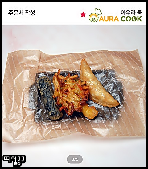 아우라쿡 이미지