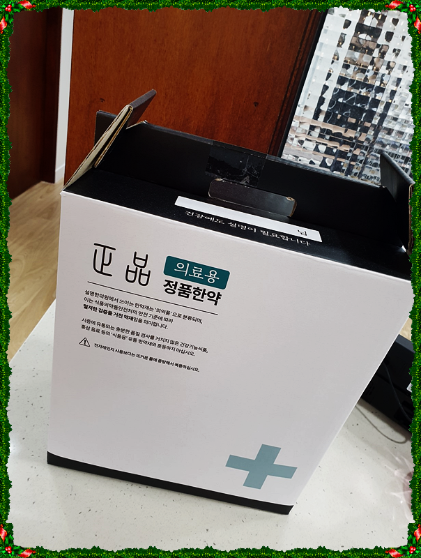 그래한의원 이미지