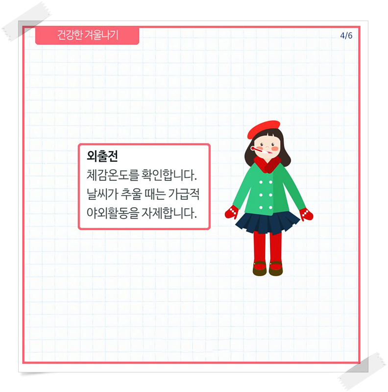 포시즌화장품 이미지