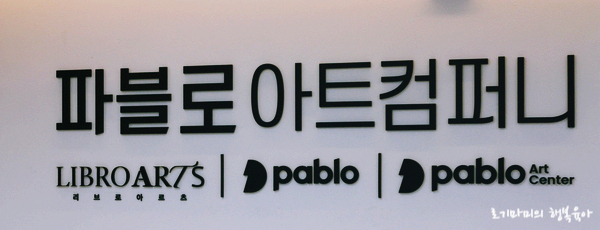 주식회사 아이스크림에듀 이미지