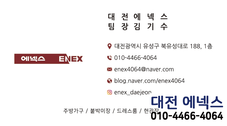 에넥스대천 이미지