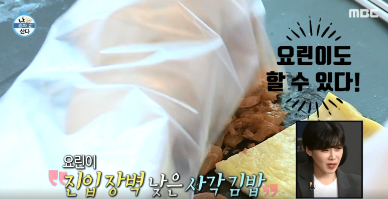 부각사각 이미지