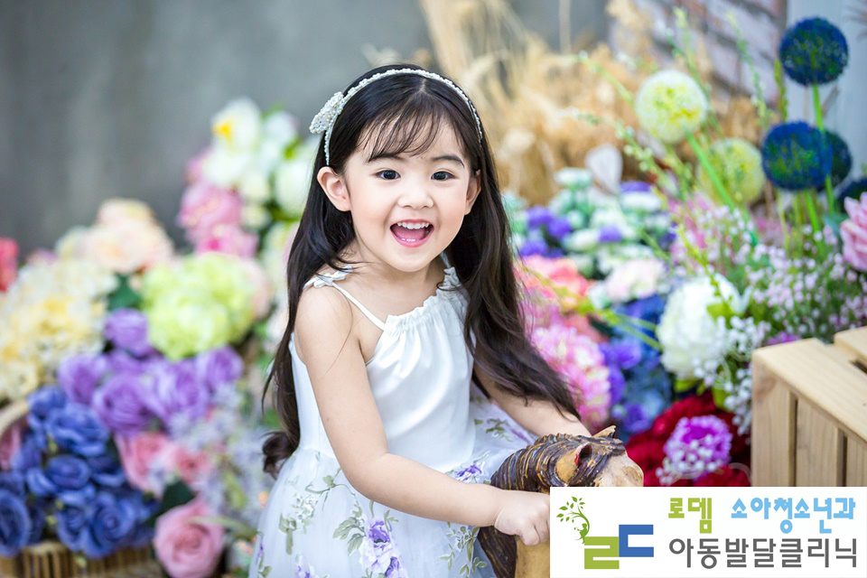 로뎀아동발달센터 이미지