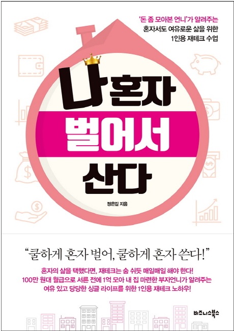 산뜰 이미지