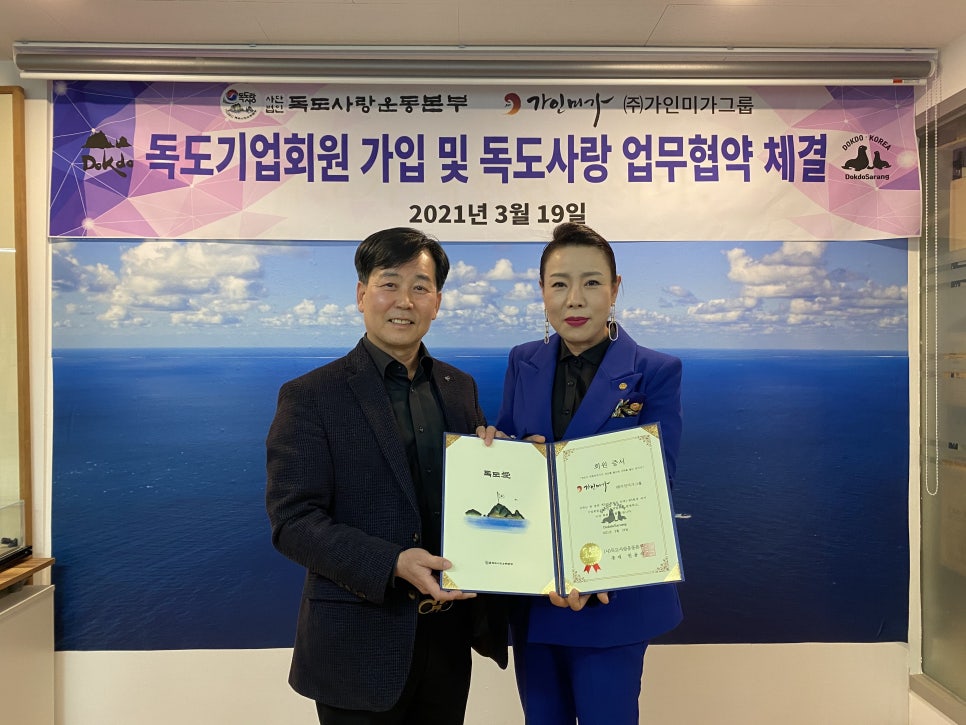 가은뷰티케어 이미지