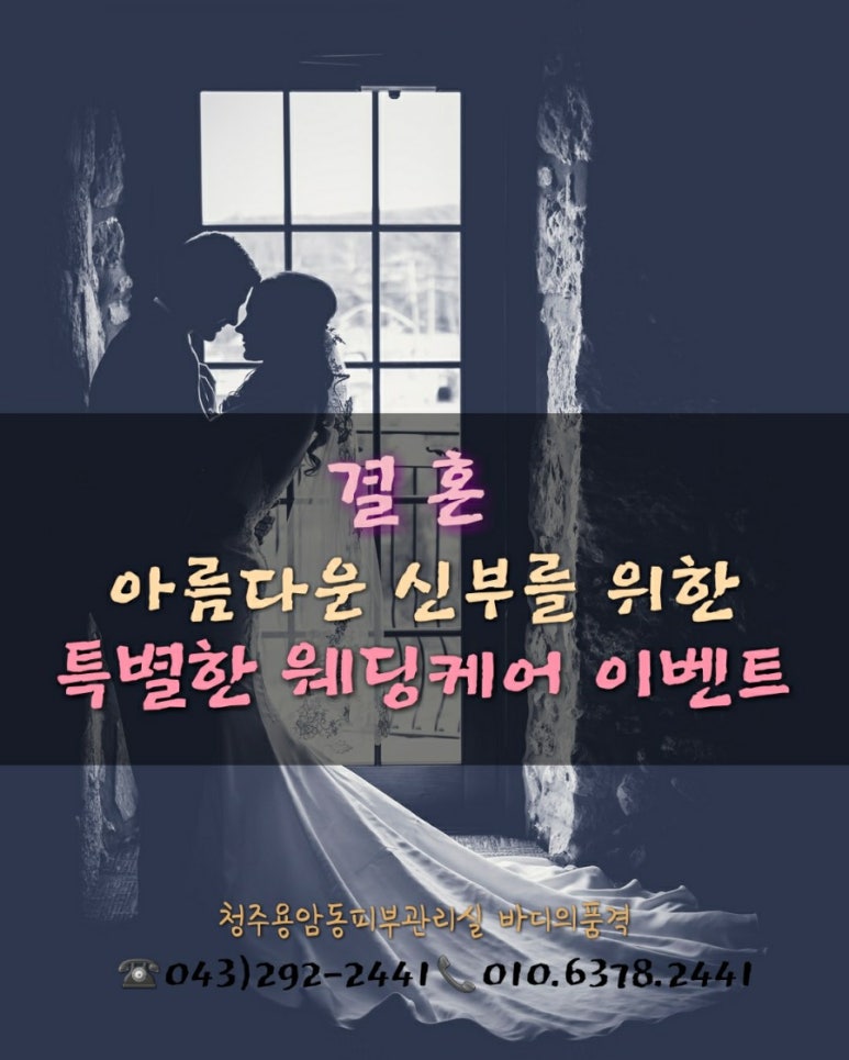 자이명품세탁 이미지