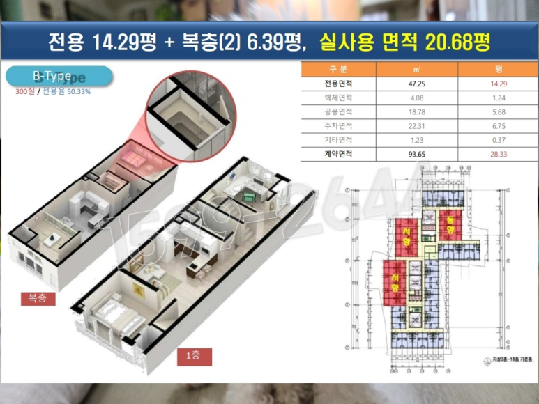 팰리스유흥주점 이미지