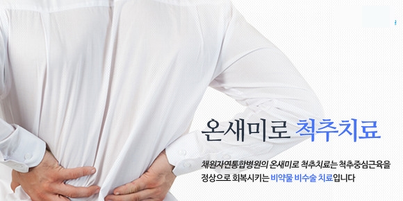 더셀채원병원 이미지