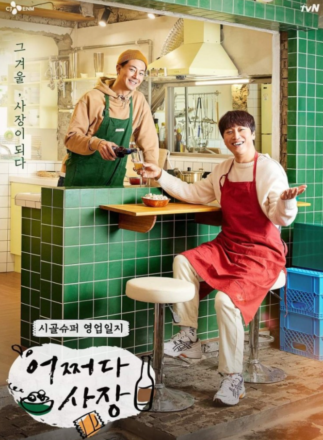 화천상회 이미지