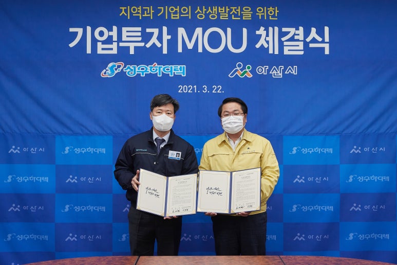 하이텍전기 이미지